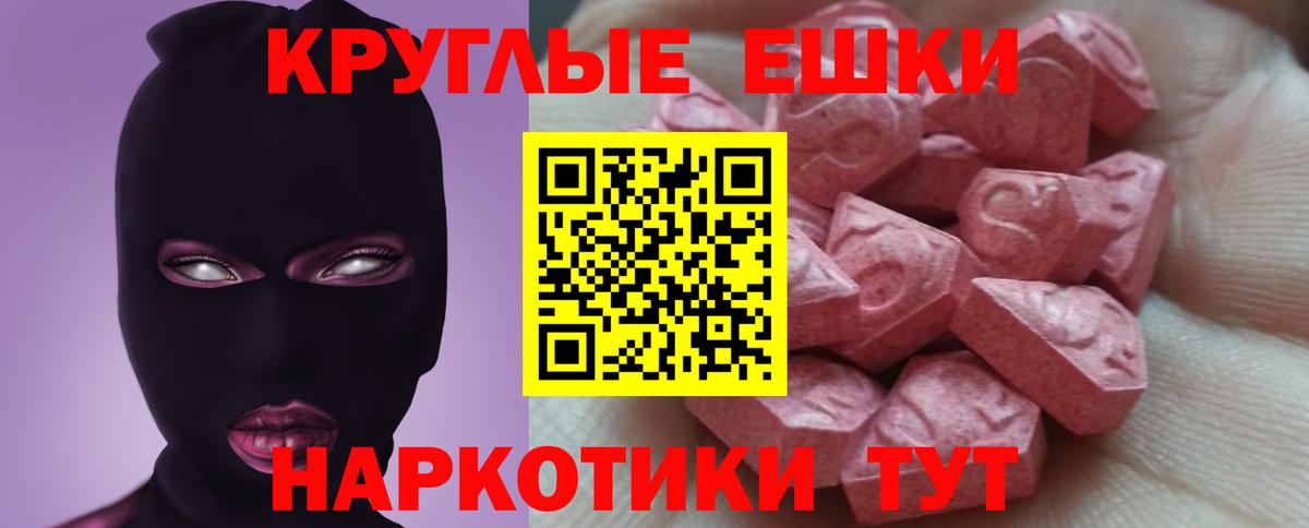 ЭКСТАЗИ TESLA  ЭКСТАЗИ Philipp Plein  Качканар  Вход с VPN 