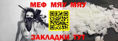 MDMA Бийск