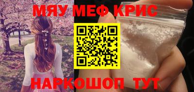 соль ск Берёзовский