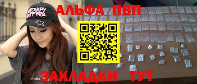 MDMA Бийск