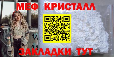 дмт Беслан