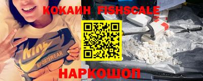 дмт Беслан