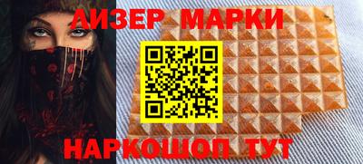 MDMA Бийск