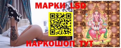 соль ск Берёзовский