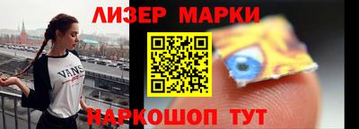 соль ск Берёзовский