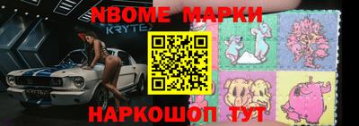 MDMA Бийск