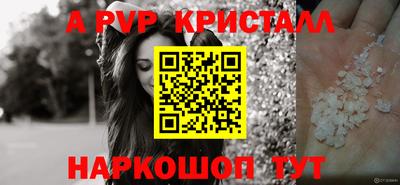 дмт Беслан