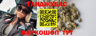 соль ск Берёзовский