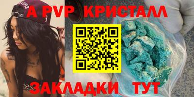 соль ск Берёзовский