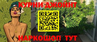 амф Гуково
