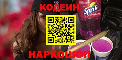 соль ск Берёзовский