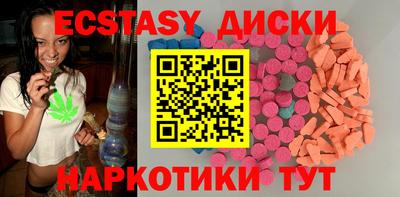 соль ск Берёзовский