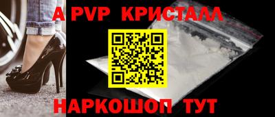 соль ск Берёзовский
