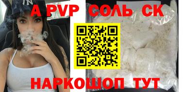 MDMA Бийск