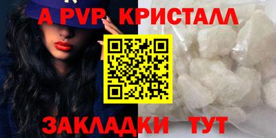 дмт Беслан