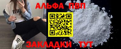 дмт Беслан