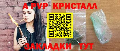 MDMA Бийск