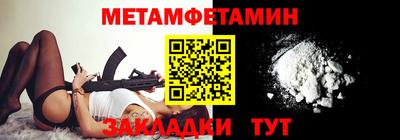 дмт Беслан
