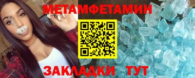 дмт Беслан