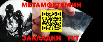 MDMA Бийск