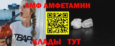 MDMA Бийск