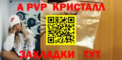 MDMA Бийск