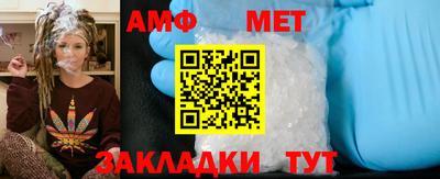 дмт Беслан
