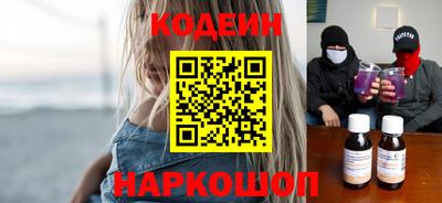 соль ск Берёзовский