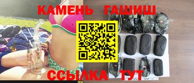 соль ск Берёзовский