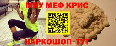 дмт Беслан