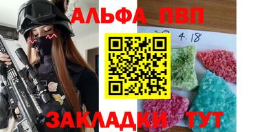 соль ск Берёзовский