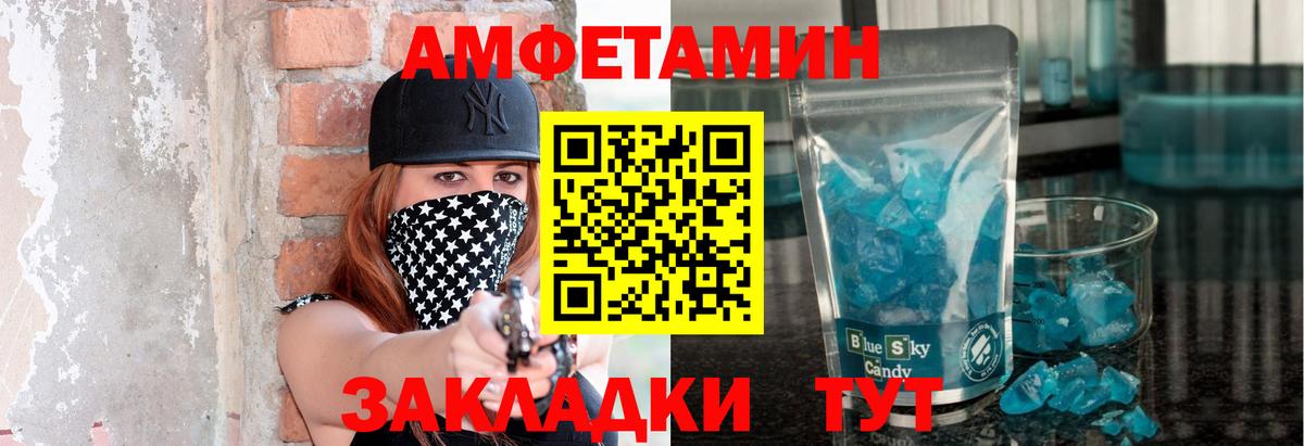 Метамфетамин винт Качканар