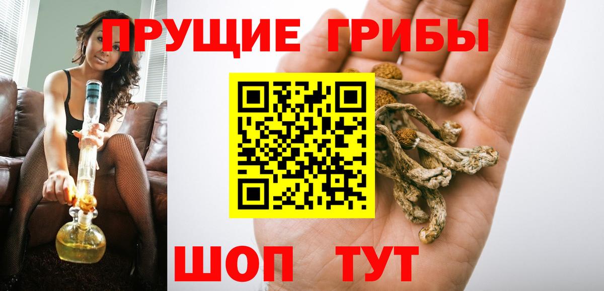 Конопля  Гашиш  Метадон  Качканар  Вход с VPN  COCAIN  МЕФ кристаллы  Метамфетамин  Экстази 